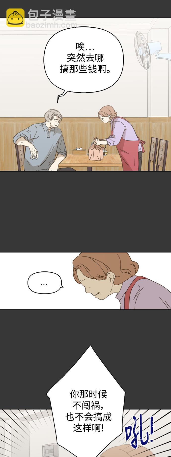 第67话7