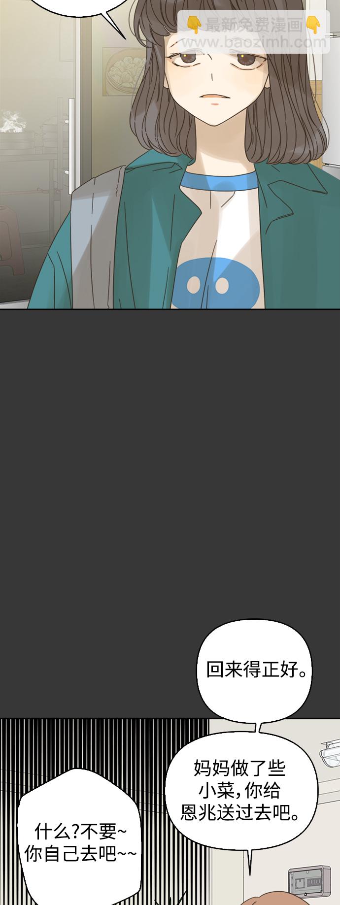 第67话9