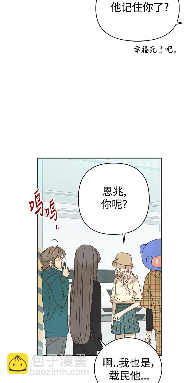 第69话11