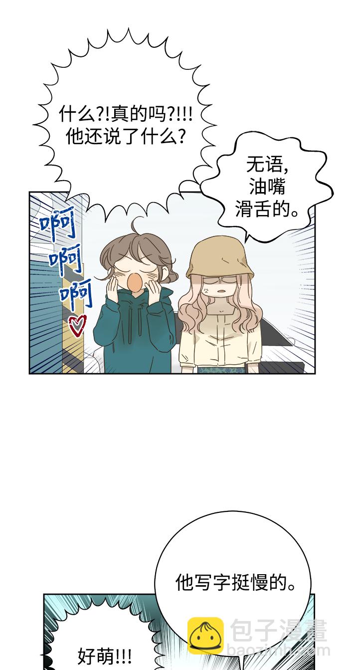 第69话13