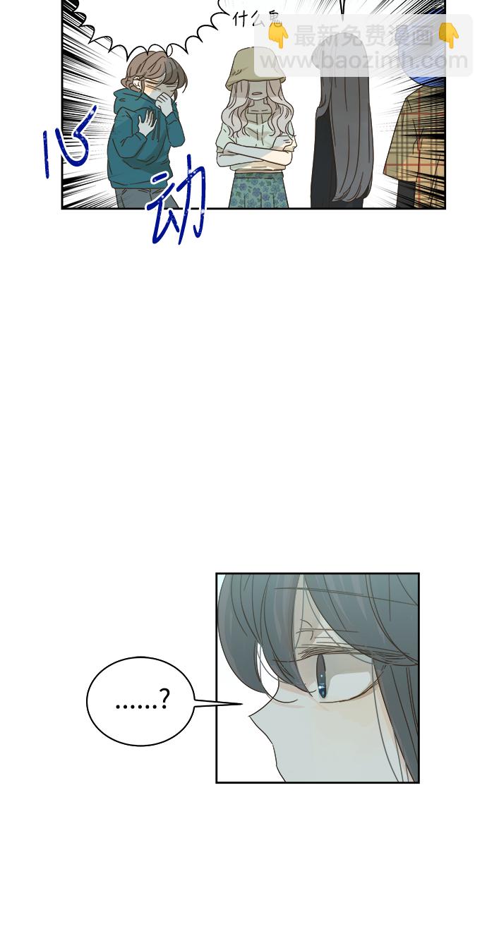 第69话14