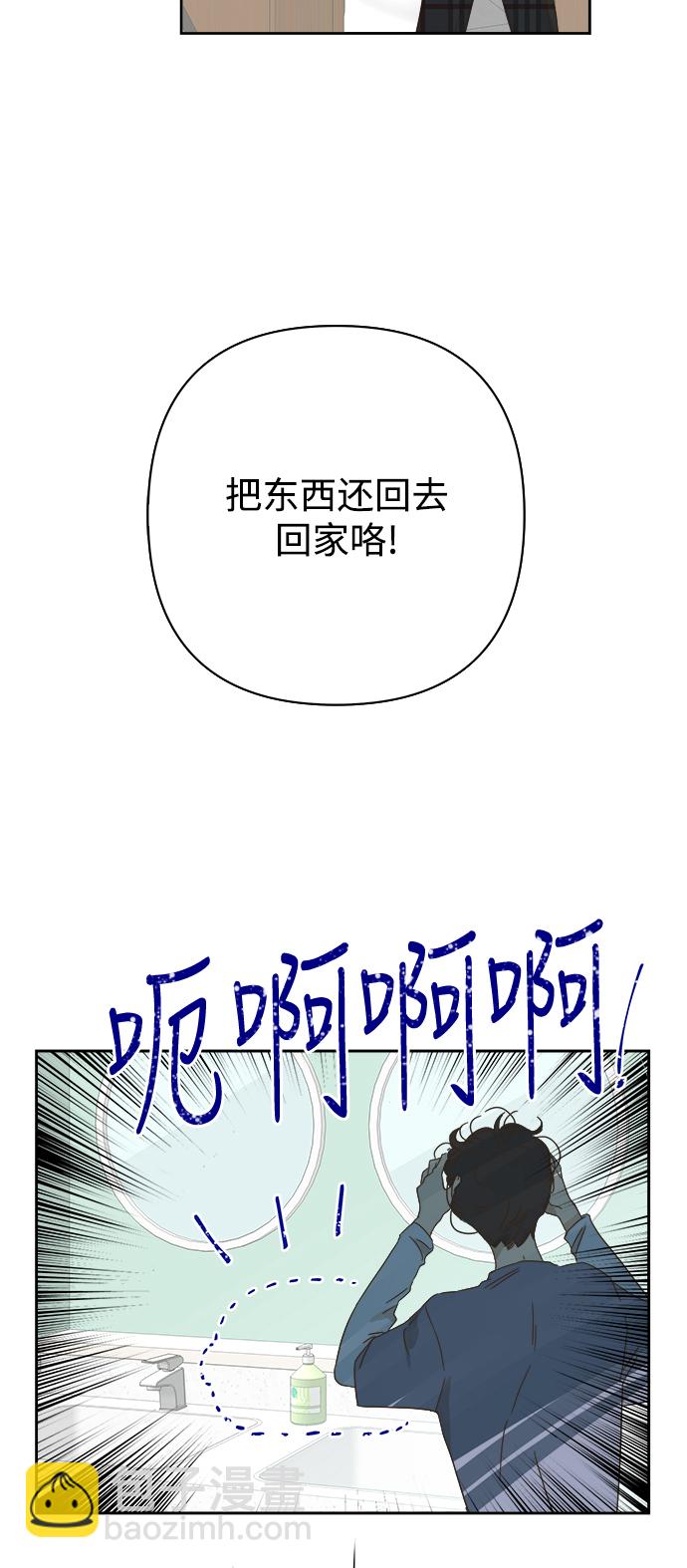 第69话18