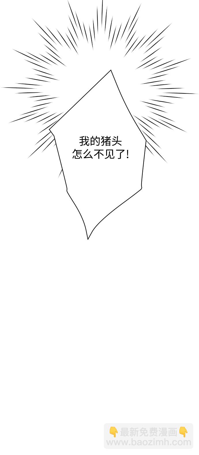 第69话19