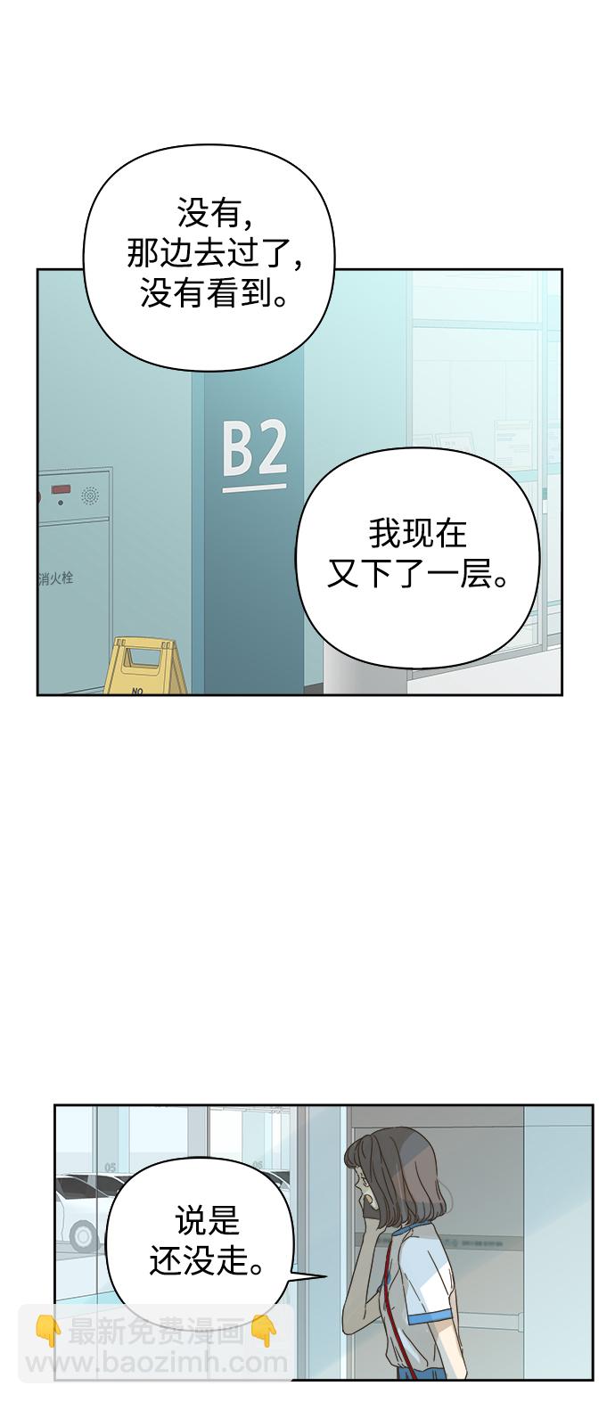 第69话20
