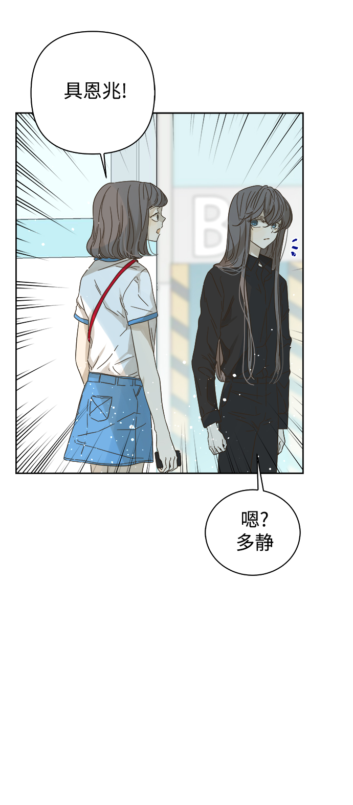 第69话23