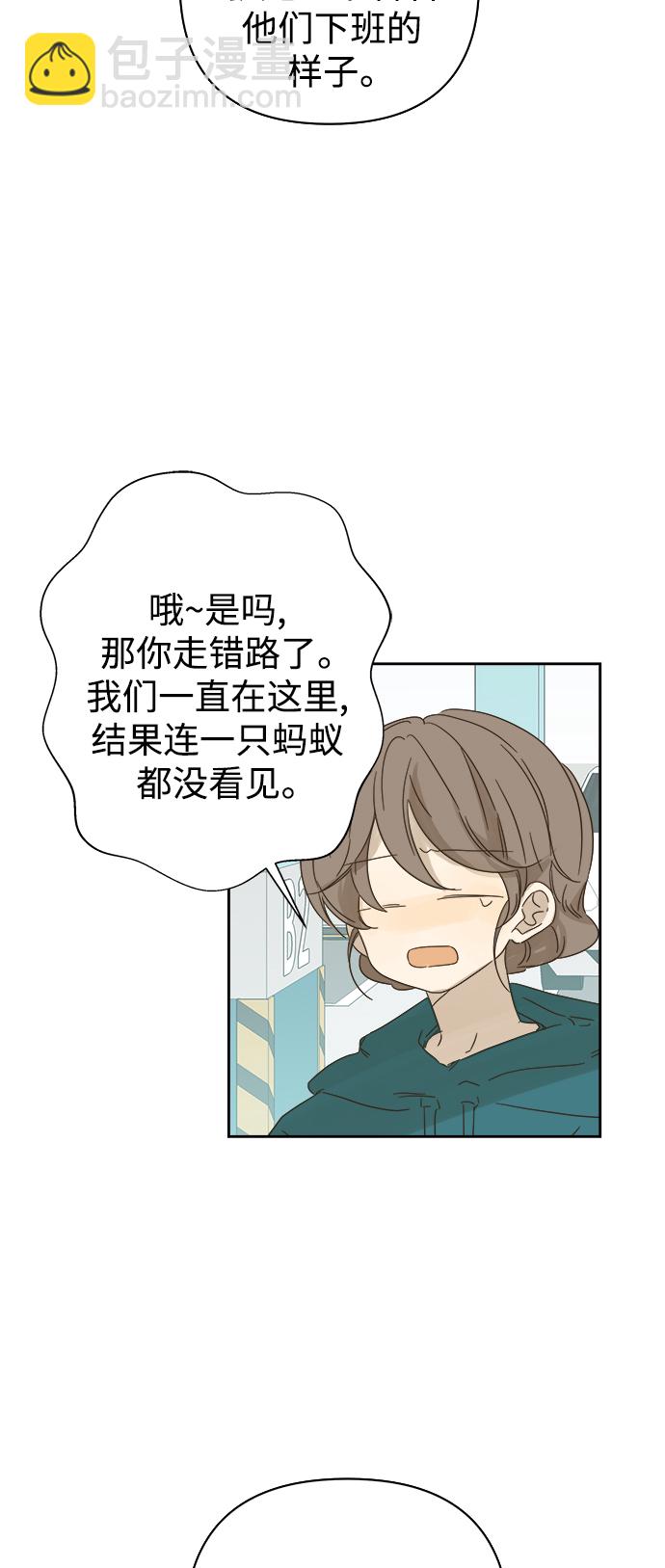 第69话27