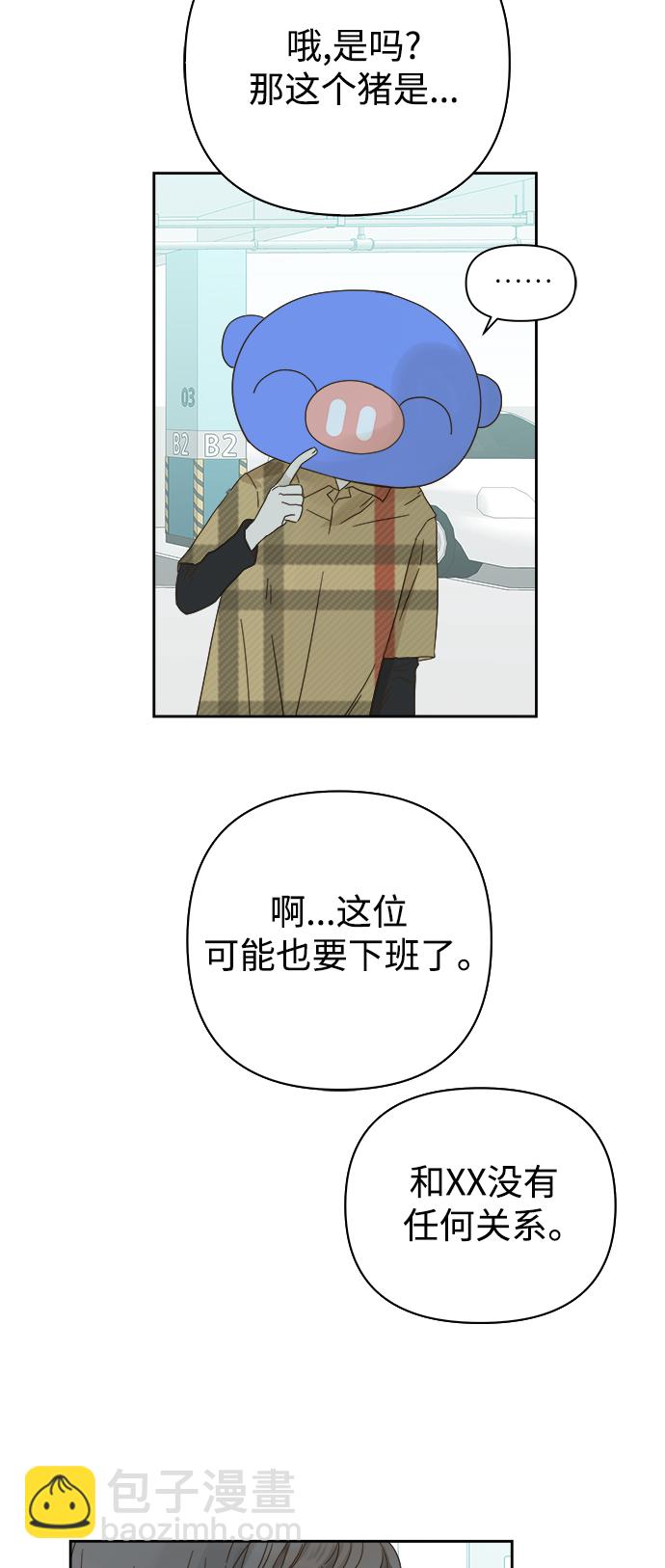 第69话28