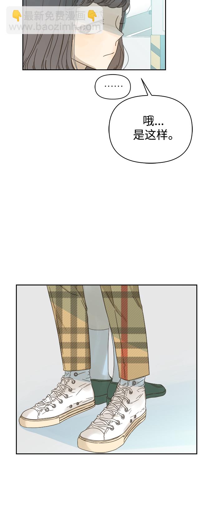 第69话29