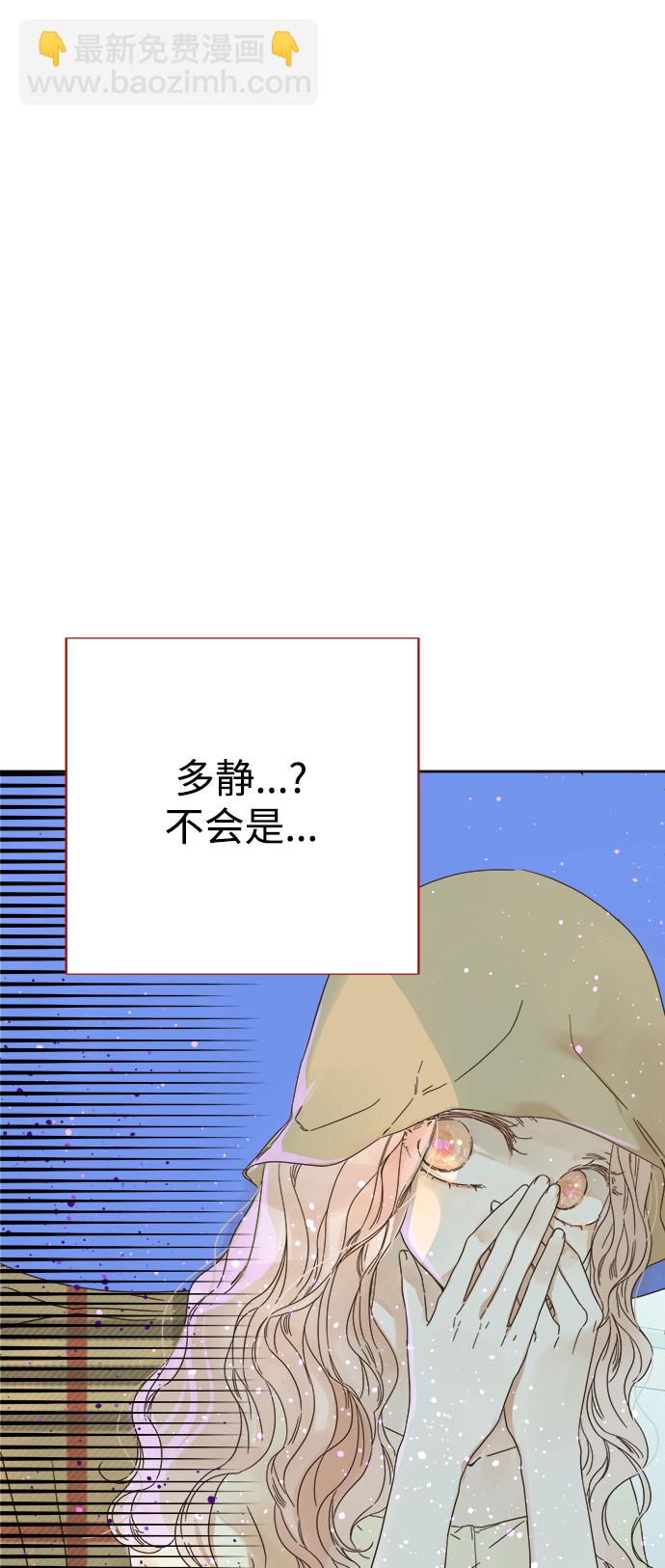 第69话30