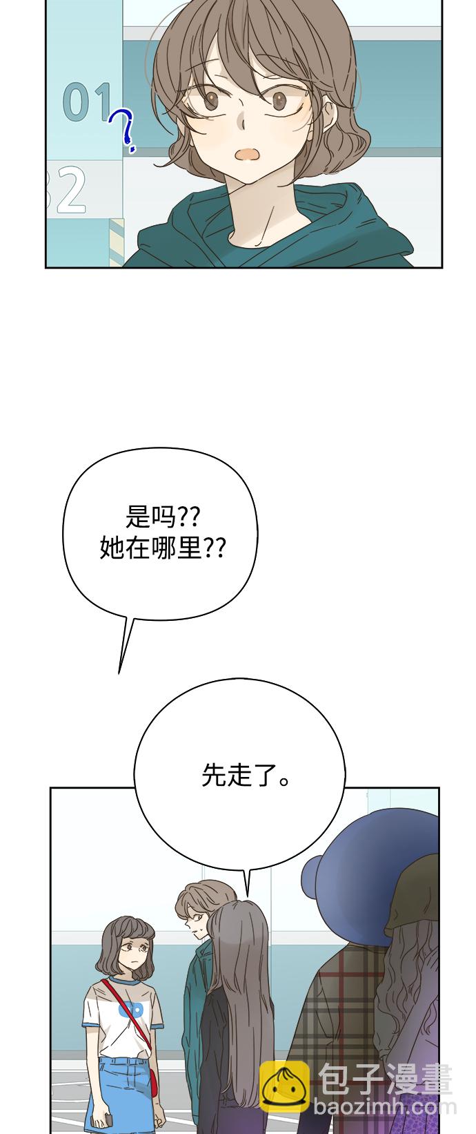 第69话35