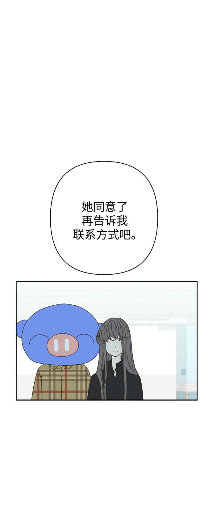 第69话39