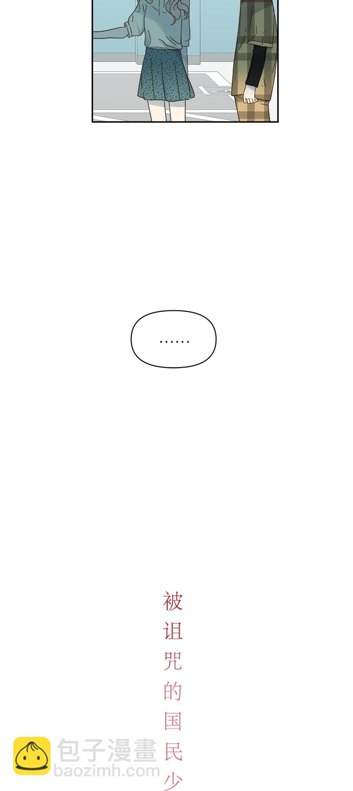 第69话4