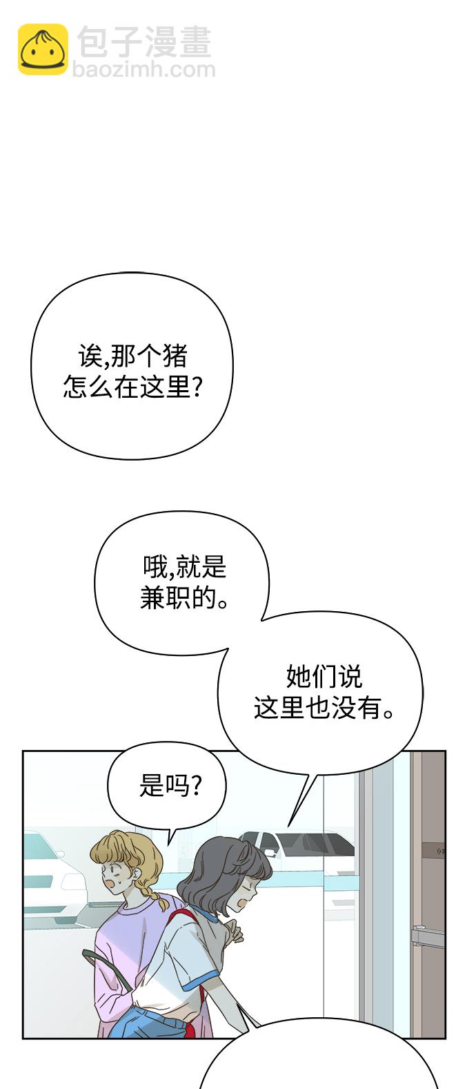 第69话40