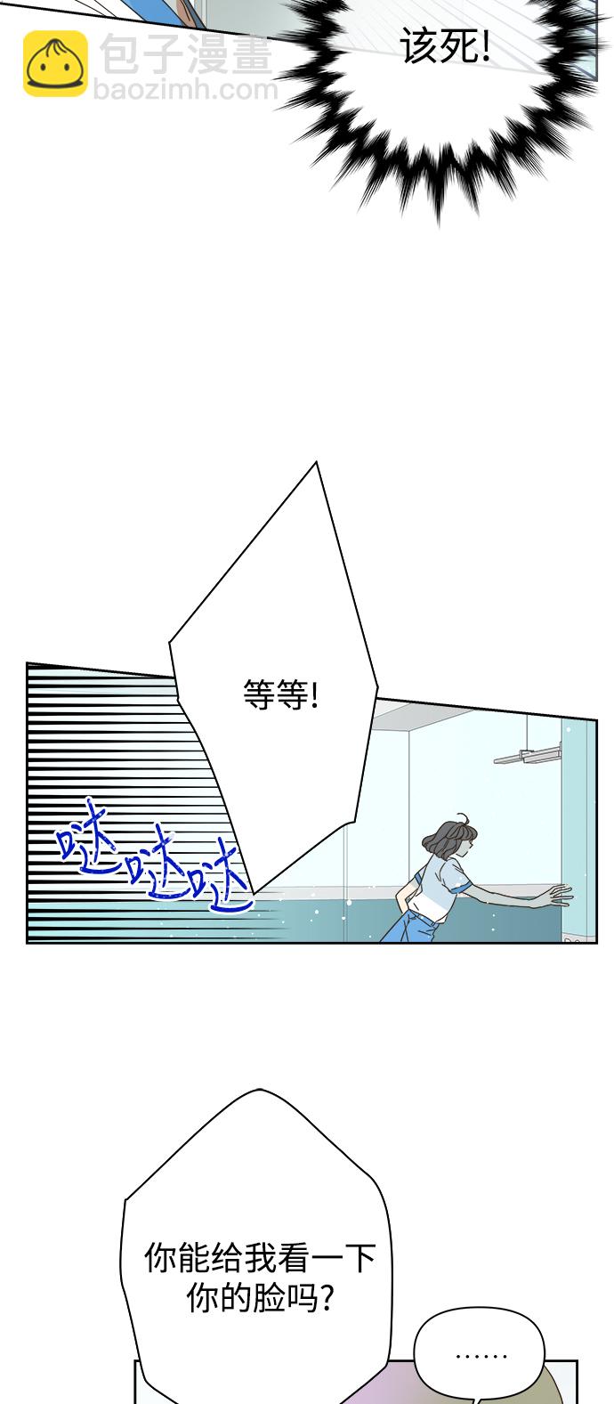 第69话44