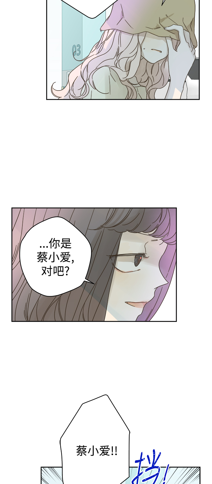 第69话45