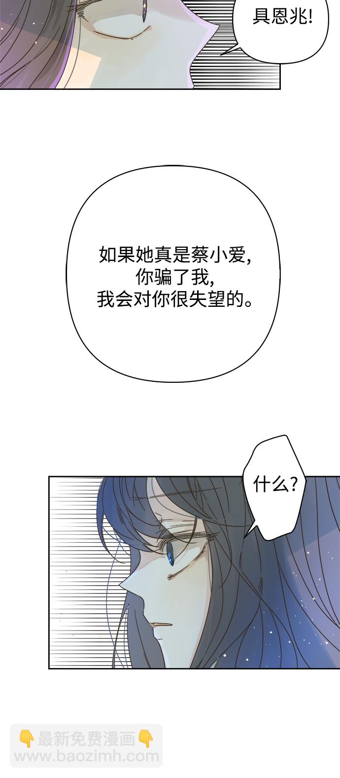 第69话47