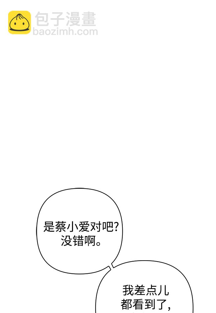 第69话48
