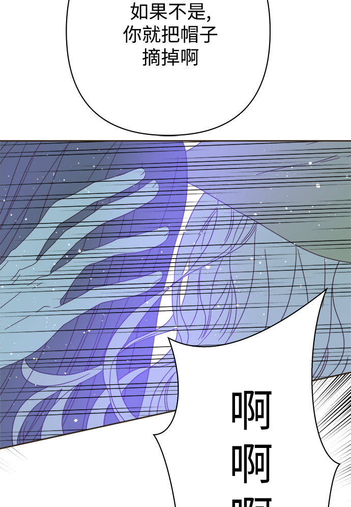 第69话56