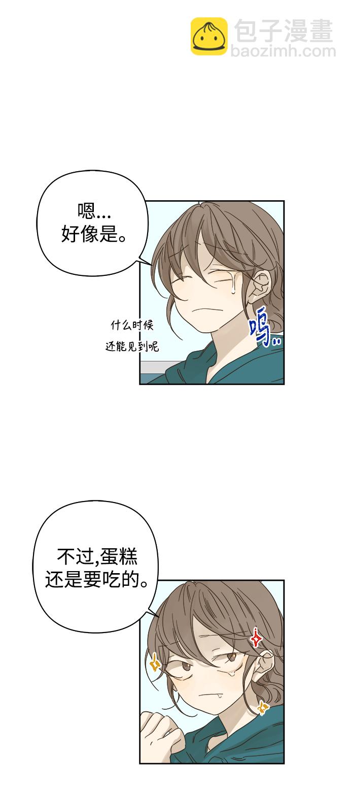 第69话6