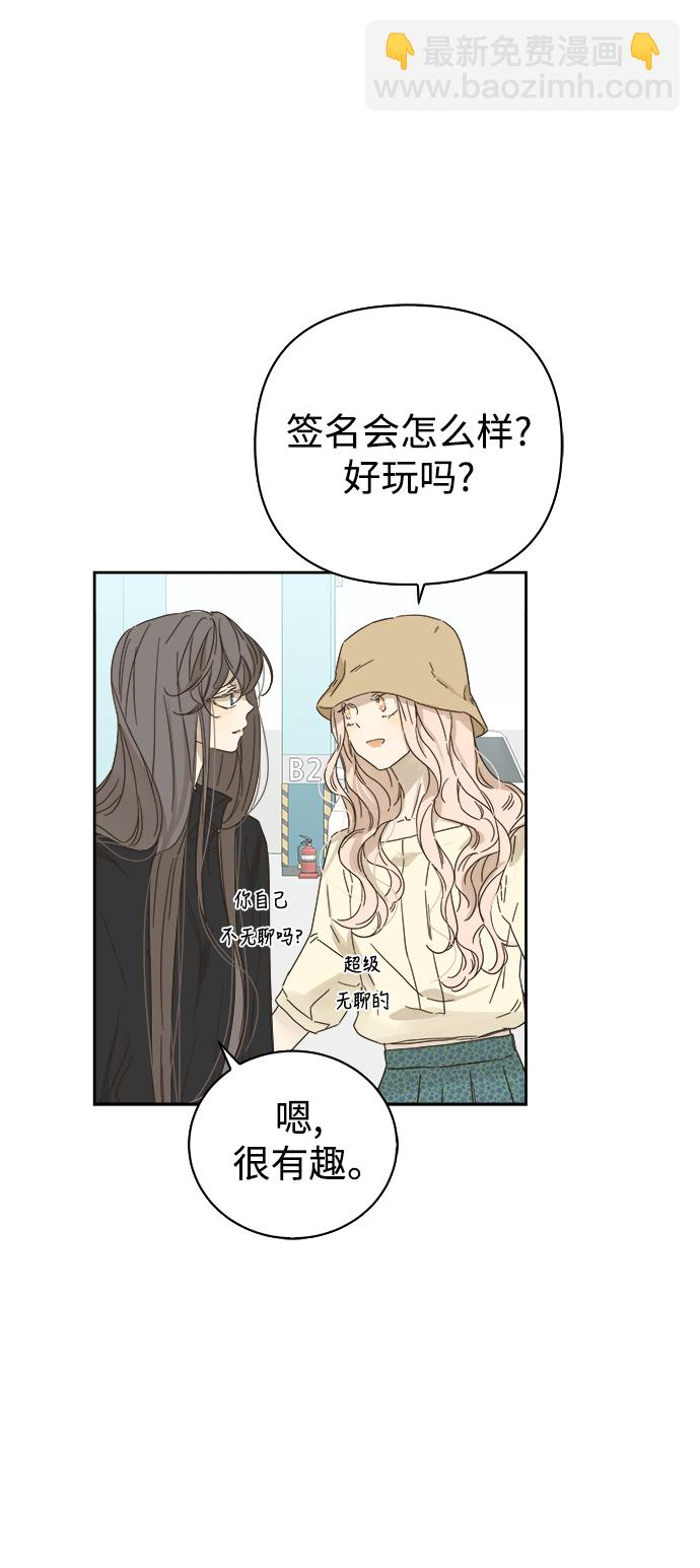 第69话7