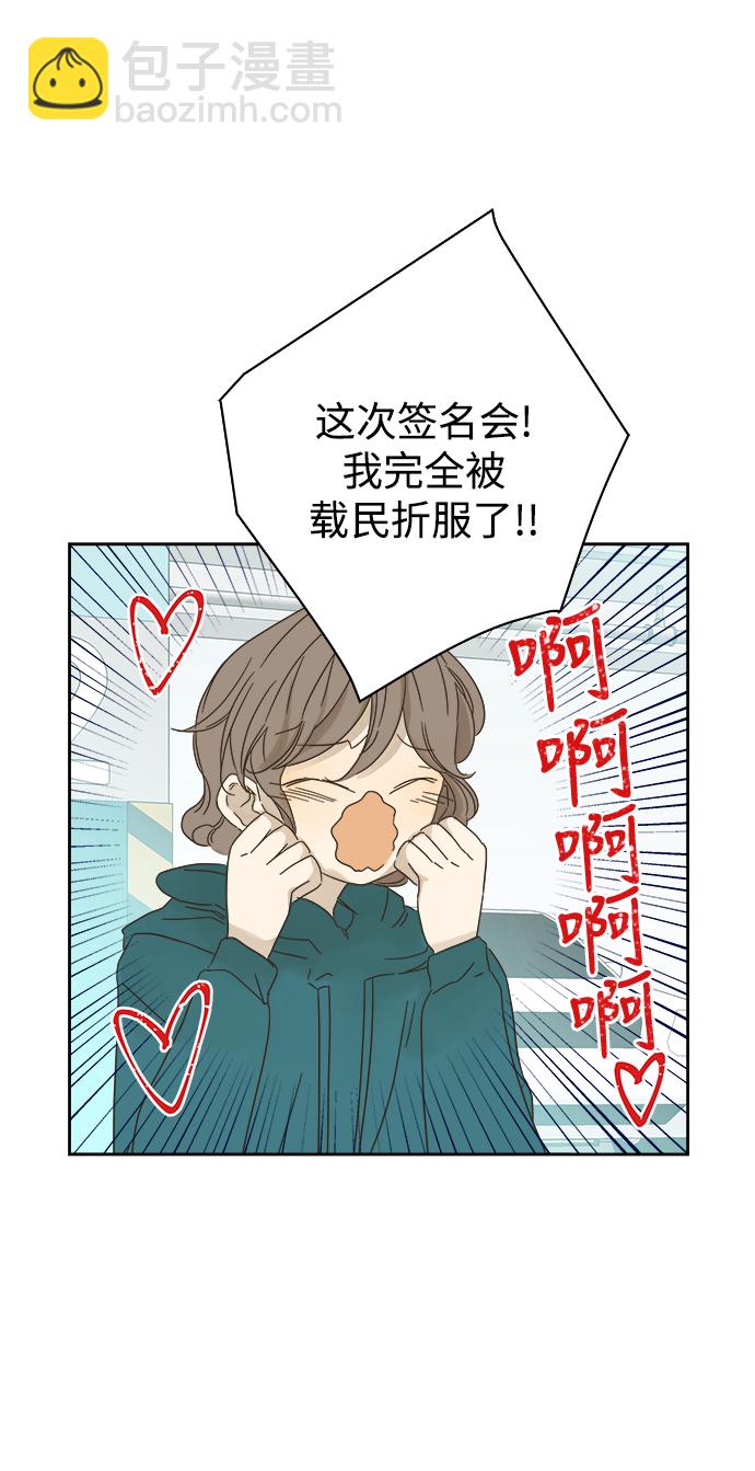 第69话8