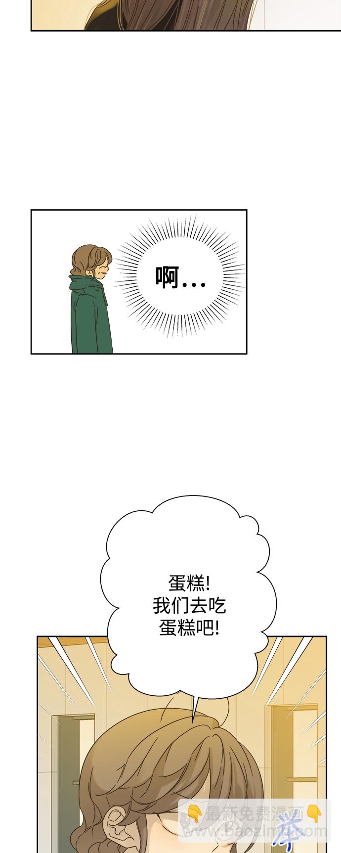 第70话10