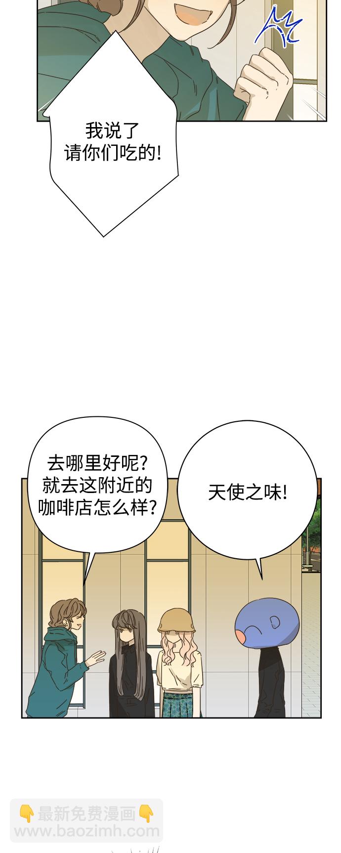 第70话11