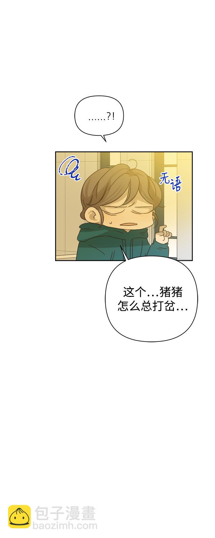 第70话13