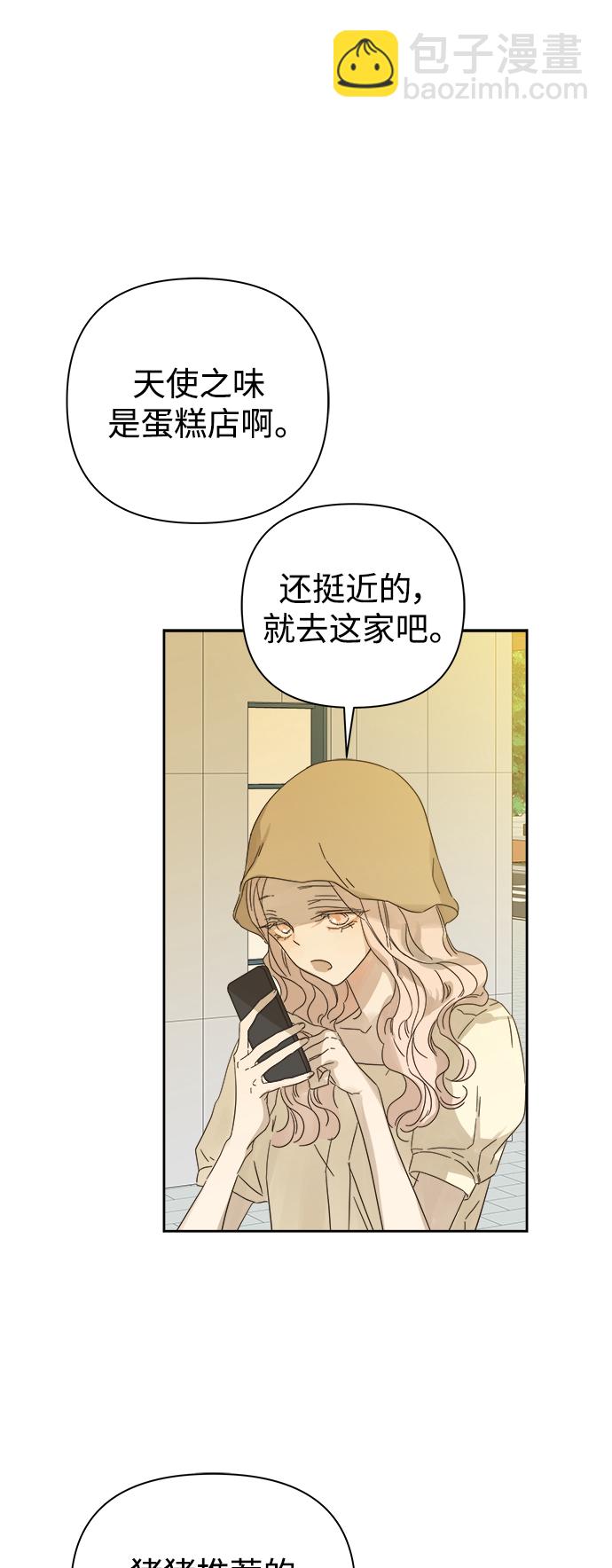 第70话14