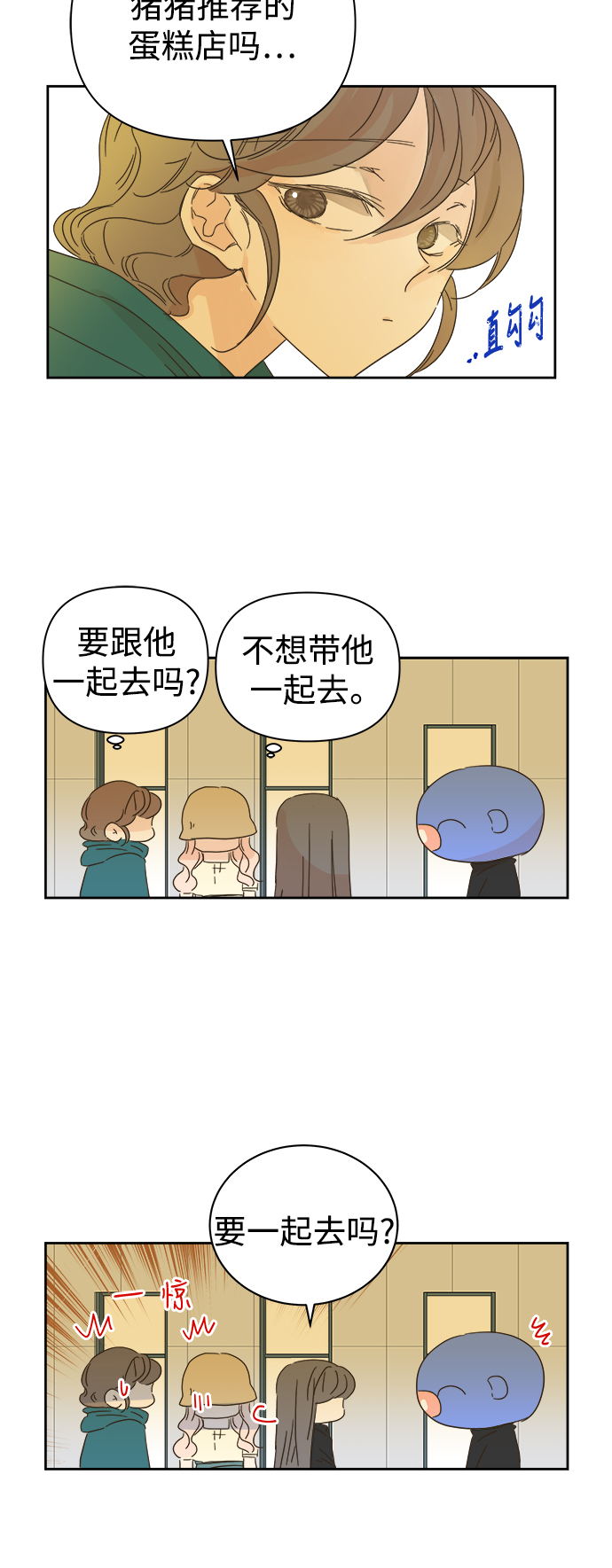第70话15