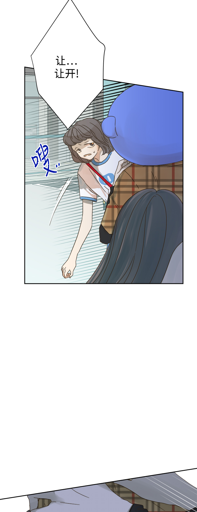 第70话2