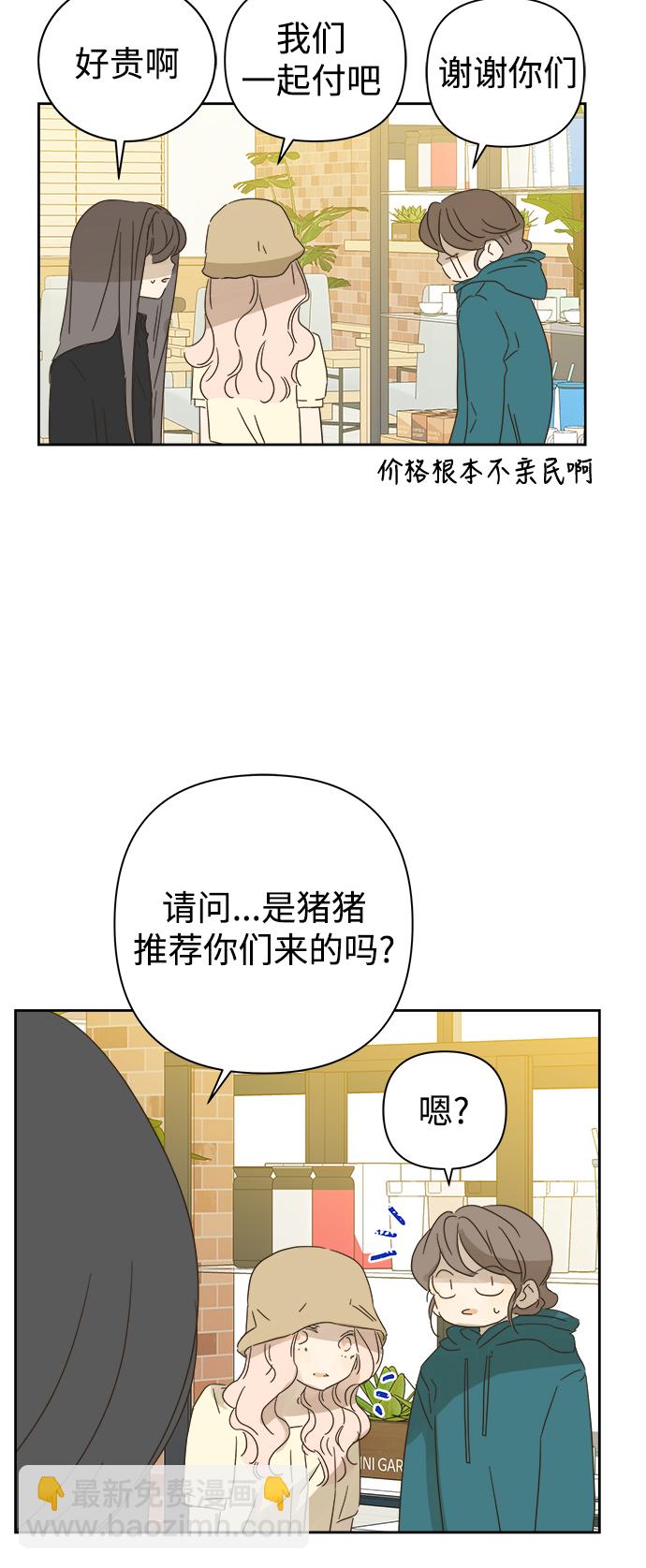 第70话23