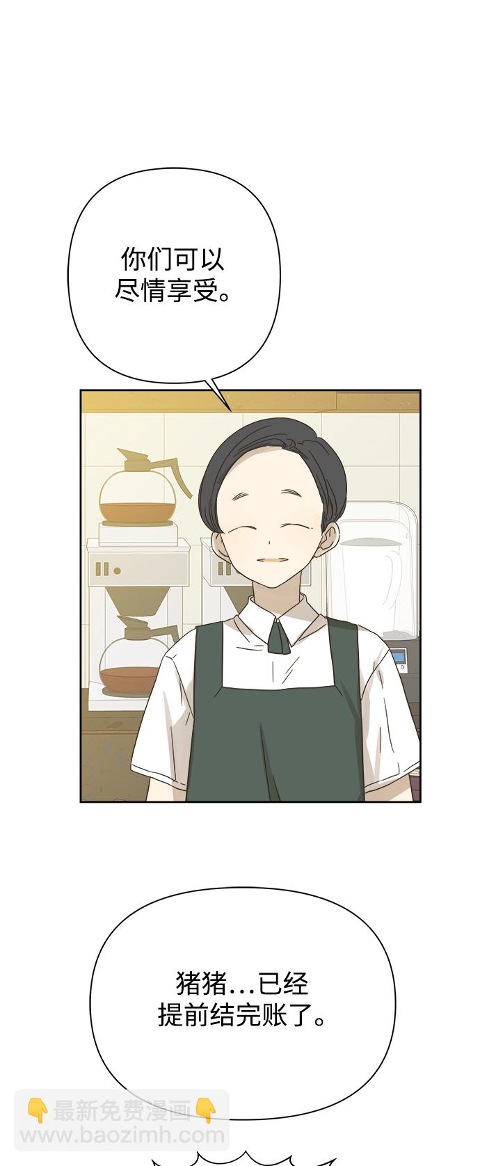 第70话24