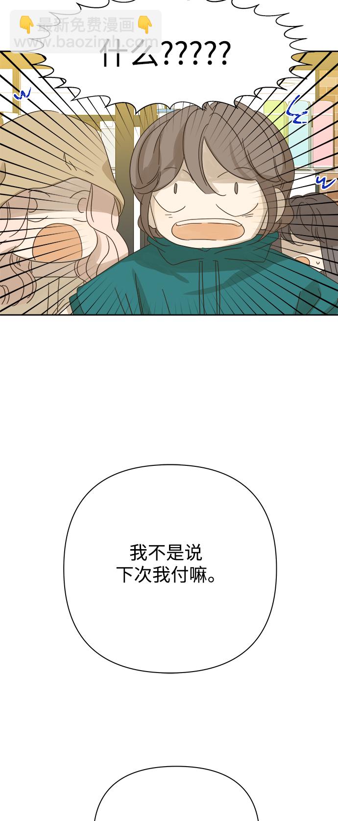 第70话25