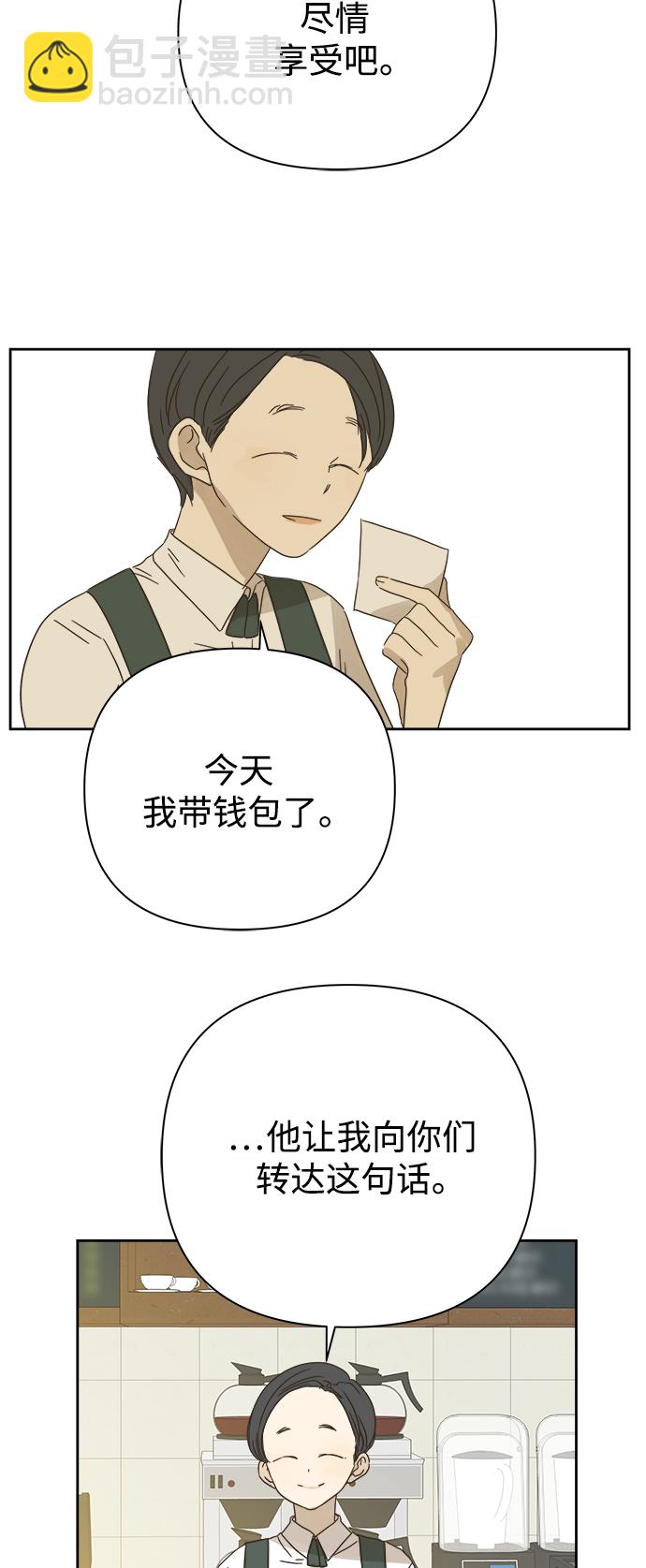 第70话26