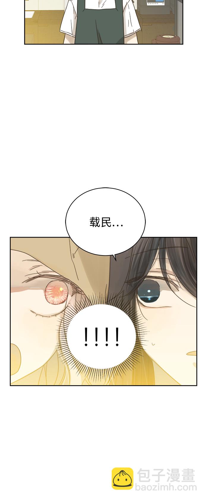 第70话27