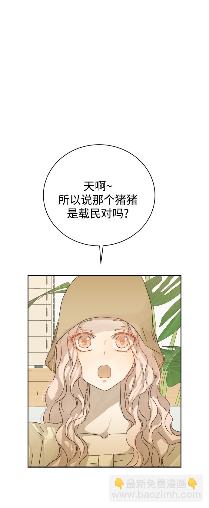 第70话29