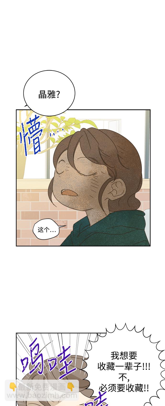 第70话30