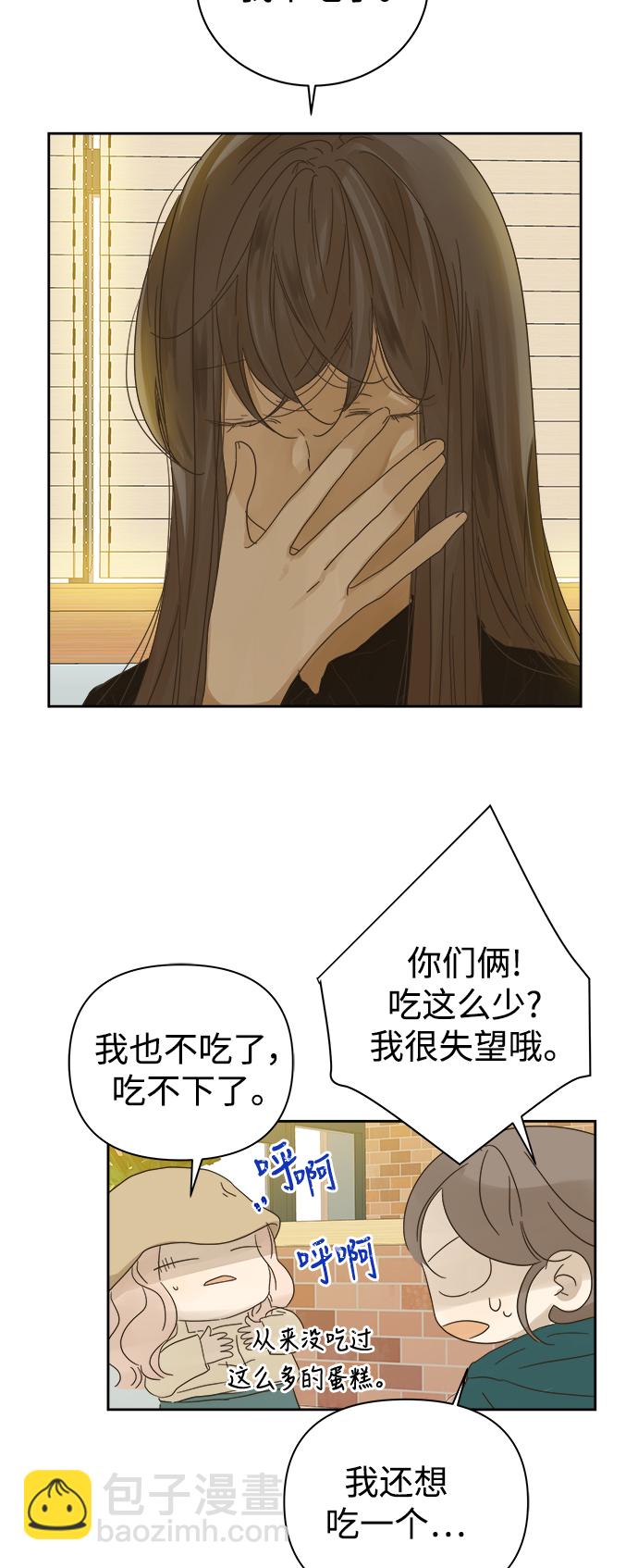 第70话36