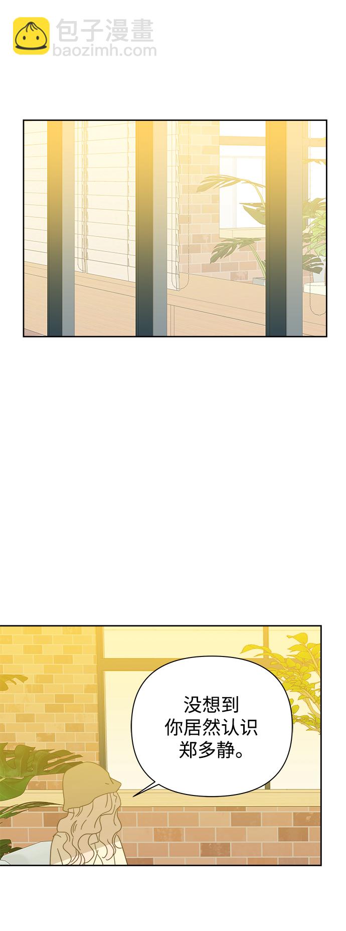 第70话39