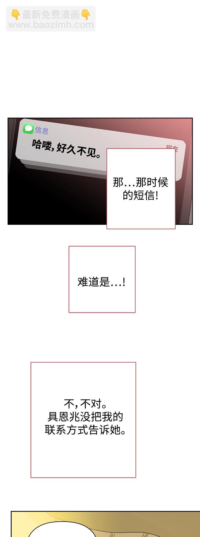 第70话40