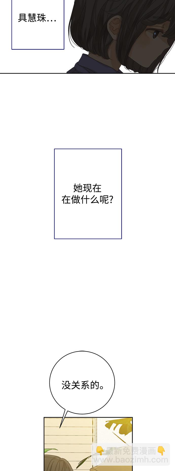 第70话42
