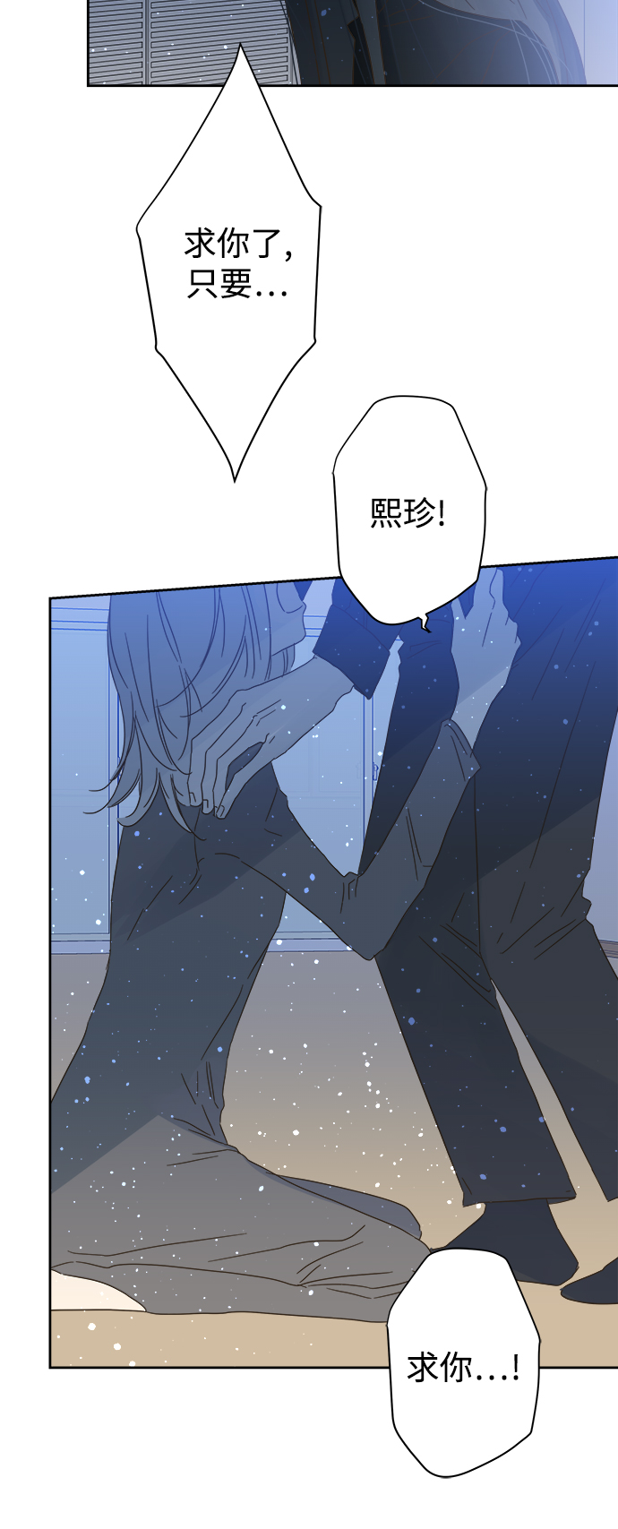 第70话46