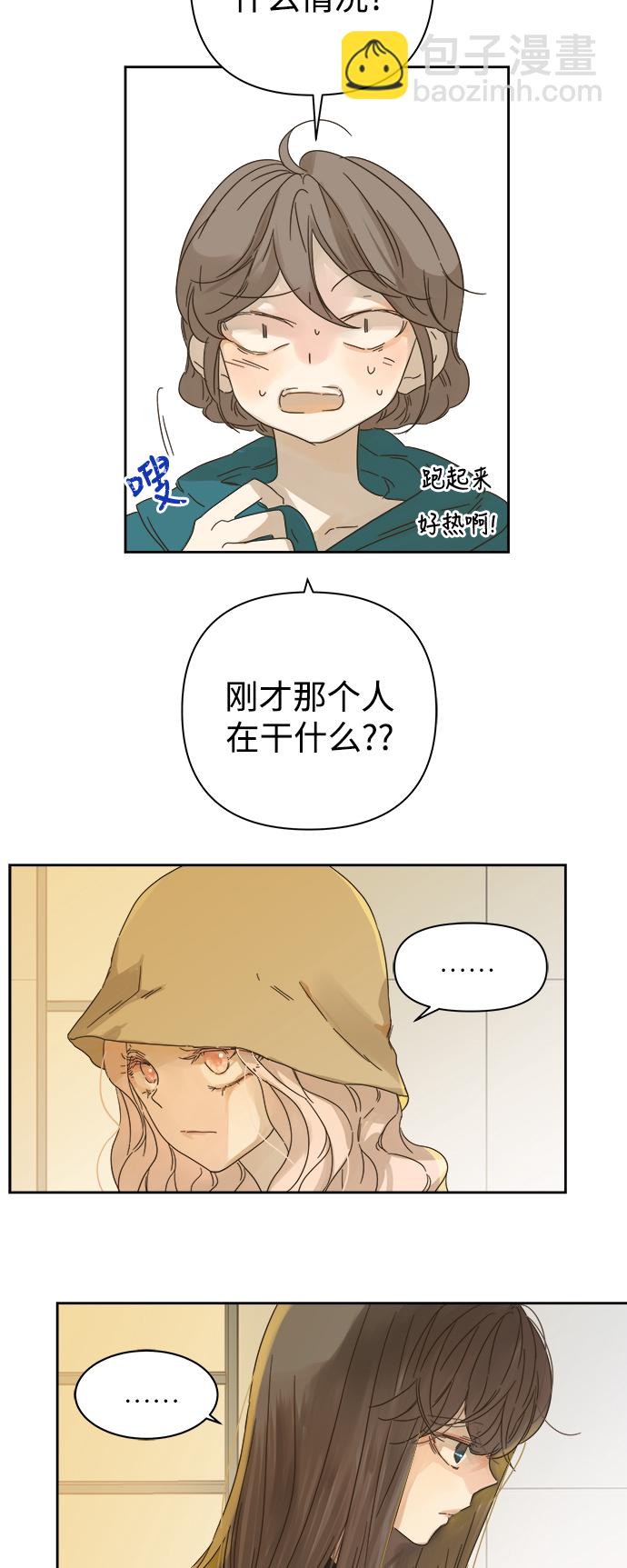 第70话9