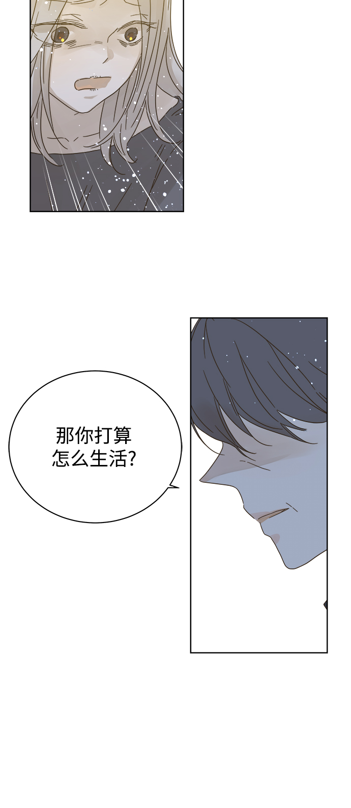 第71话22