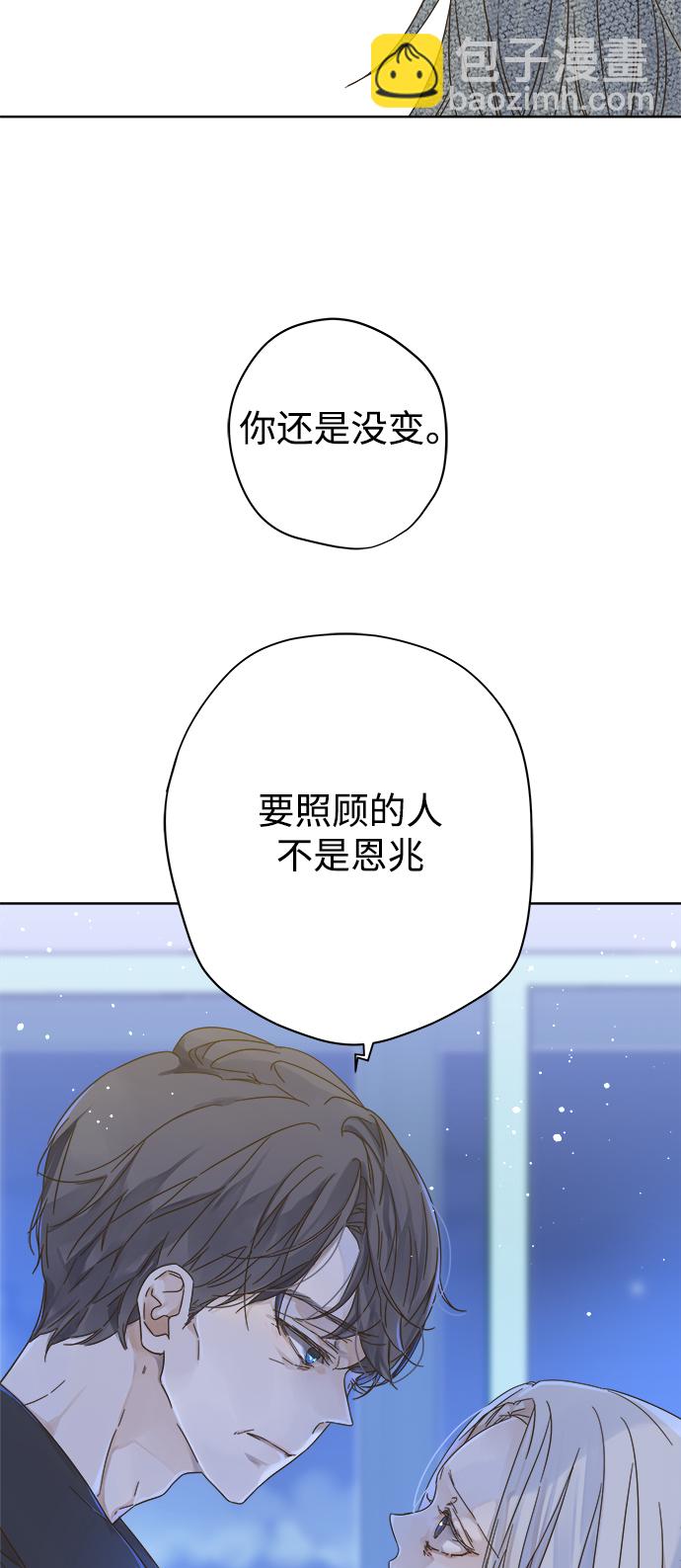 第71话26