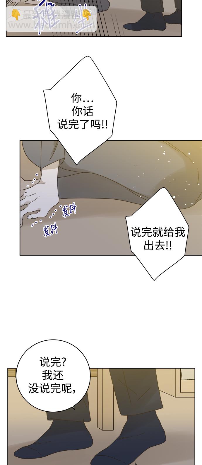 第71话28