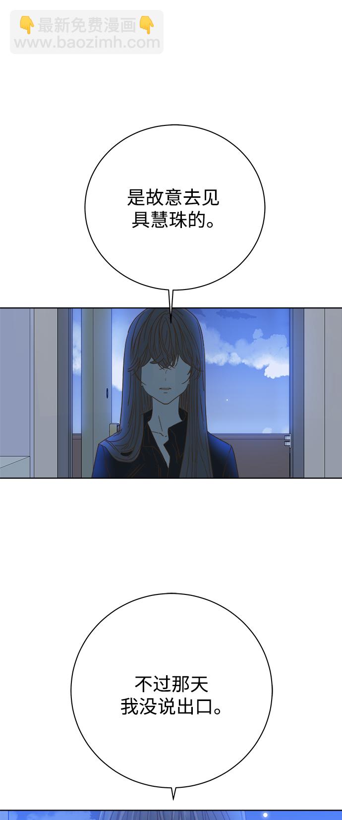 第71话36