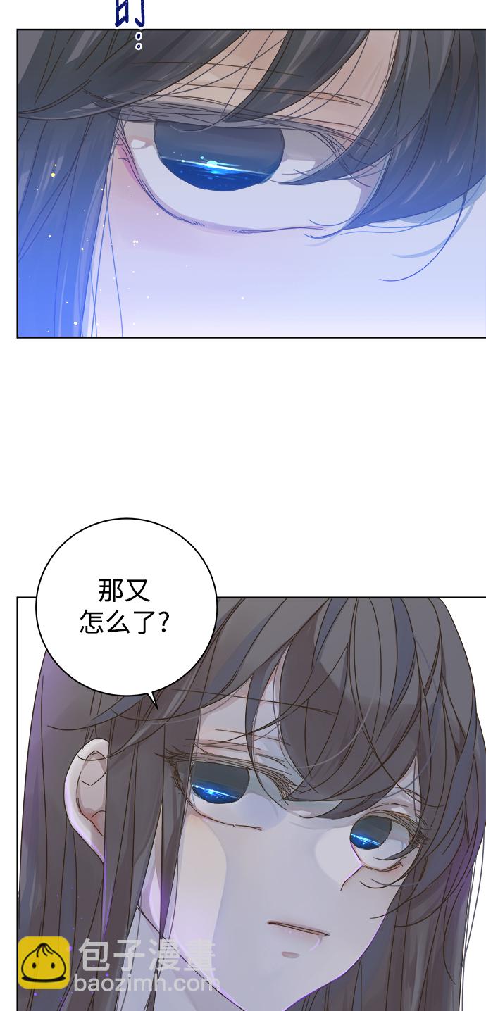 第71话43