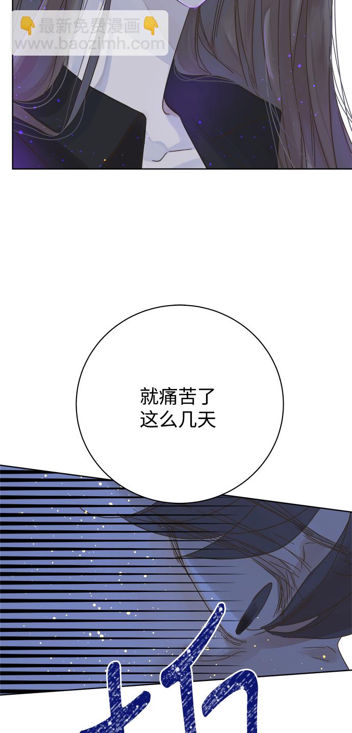第71话44